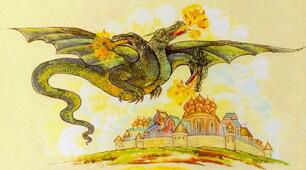 Змій Горинич. Легенди древнього Києва
