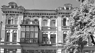 Будинок закоханої Марійки. Легенди Києва