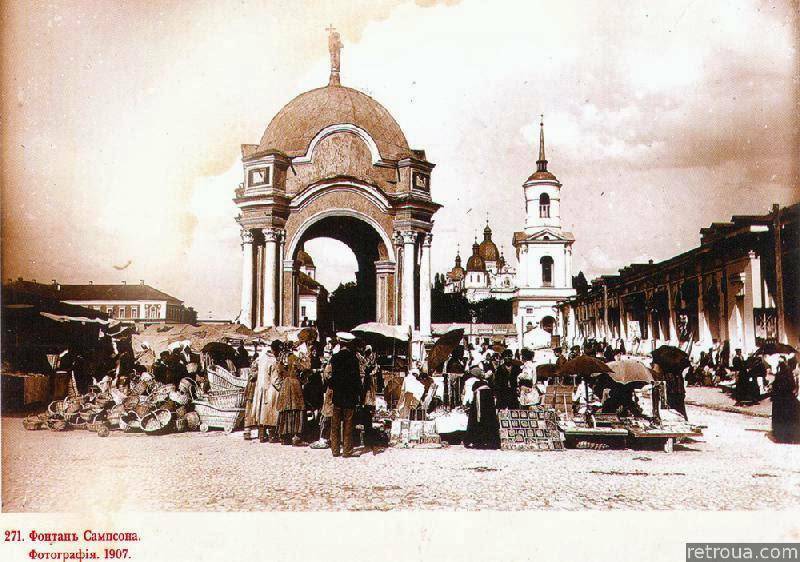 Фонтан «Самсон». Історія та легенди