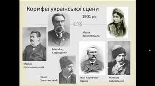 "ТЕАТР КОРИФЕЇВ"