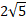 02016tzd-28d1-26x23.png