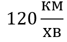 02016ub2-5c0c-132x84.png