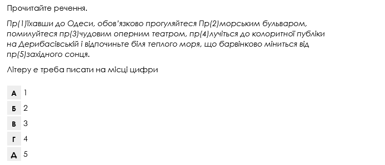 02016ufl-1218-749x322.png