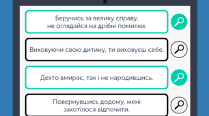  Тематичні тести ЗНО "Культура мови. Граматична помилка (речення з дієприслівниковим зворотом)"