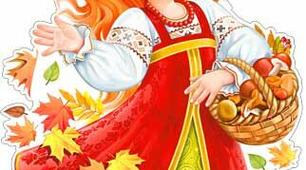Рухливі ігри на осінньому святі, дозвіллі, розвазі (всі вікові групи)