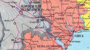 Одеська область Географічне положення. 
