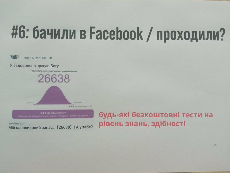 02016vtp-b04f-940x705.jpg