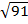 02016vwc-1f23-28x24.png