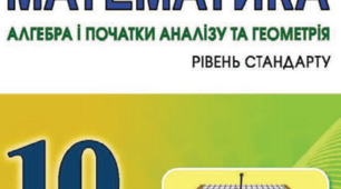 Перетворення виразів що містять корені