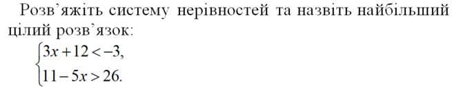 02016wjs-97d3-655x127.png