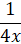 02016xgn-54fa-21x44.png