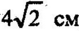 02016xr1-5391-79x31.png