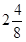02016y21-de70-26x42.png