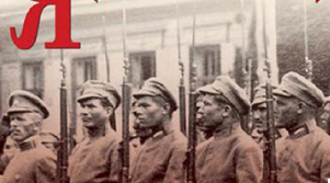 Микола Хвильвий. Я(Романтика)