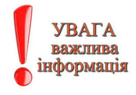 Розклад занять / Расписание занятий / Timetable | ХНЭУ / Факультет подготовки иностранных граждан