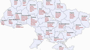 ТОПОНІМІКА ЯК ДЖЕРЕЛО ВИВЧЕННЯ РІДНОГО КРАЮ