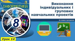 Тема 2. Опрацювання текстових даних