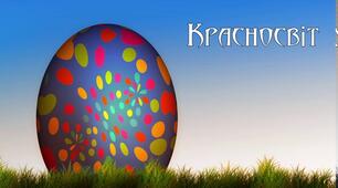 Українська народна казка " Красносвіт"