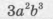0201792i-8bb8-53x19.png