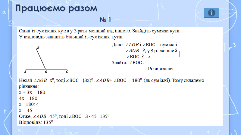 02017be4-58c9-800x450.png