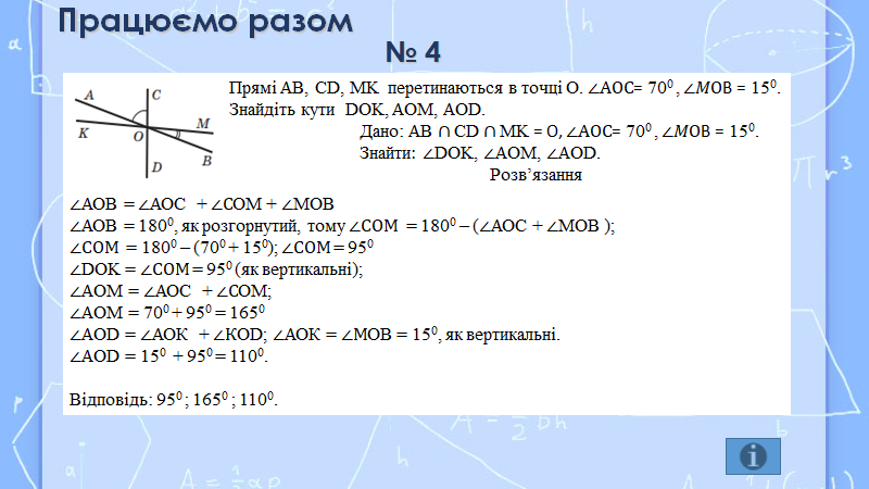 02017be7-67b8-800x450.png