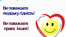 Ділова гра для учнів середніх класів