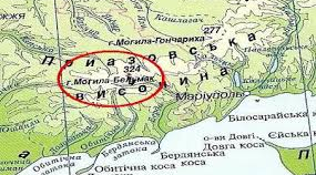 Кристалічні останці - Кам'яні могили. Презентація