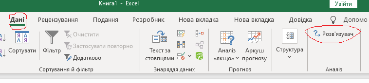 02017dsf-0c24-758x171.png