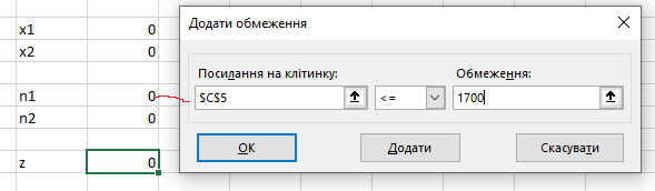 02017dwj-60b3-589x172.png
