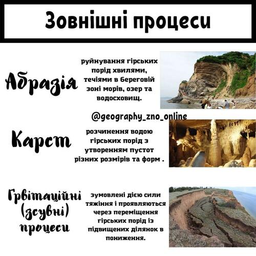 На зображенні може бути: текст