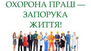 Спробуй стати переможцем!
