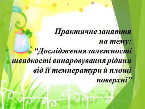 02017hjo-8d93-480x360.png
