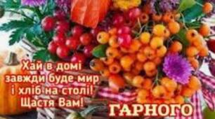 МОЇ УРОКИ - НЕ САМОЦІЛЬ, А ІНСТРУМЕНТ, ЗАСІБ РОЗВИТКУ ОСОБИСТОСТІ КОДНОГО УЧНЯ