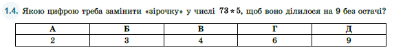 02017mwd-69c1-586x76.png