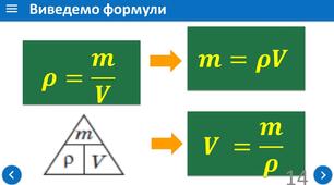 Густина