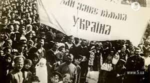 Початок Української революції (1917- квітень 1918 рр).Підсумкове тестування