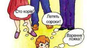 (Копія) Анатолій Костецький «Дивна звичка»