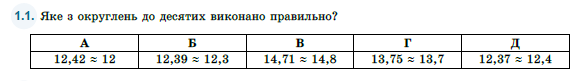 02017tf7-59ea-582x81.png