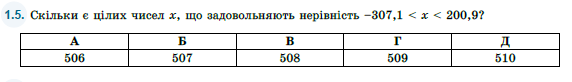 02017thf-7e0c-572x82.png