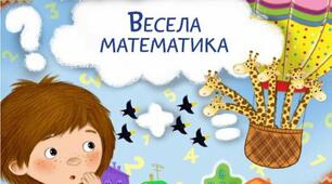 Розв'язуємо рівняння