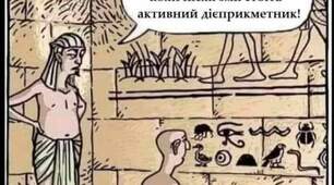 Гумор? Ейдетика? Співпраця і взаємопорозуміння.