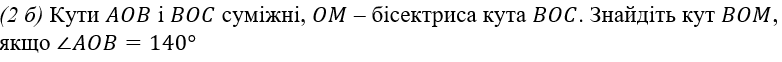 02017y0v-4e1e-782x62.png