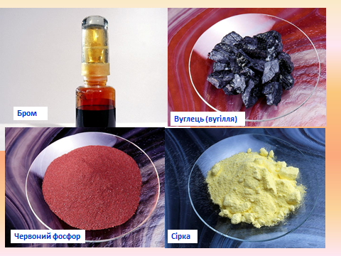 Бром вещество. Бром. Применение брома. Бром в красителях. Соединения брома применяются в медицине.