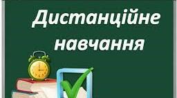 Додавання  і віднімання раціональних дробів з різними знаменниками
