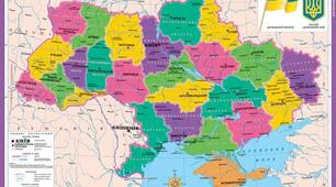 8кл. КАРТА . Адміністративно -територіальний поділ України.