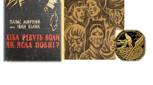 Контрольна робота. Вступ. І.Нечуй-Левицький, П.Мирний 10 клас