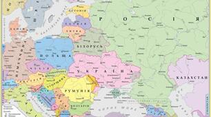 8кл. Географічне положення.Формування території України.