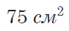0201826d-fb9c-98x44.png