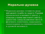 Ценности мировой культуры. Мировые ценности. Способы участия в доходах друг друга. Общемировые ценности.