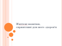 020185or-910d-203x151.png